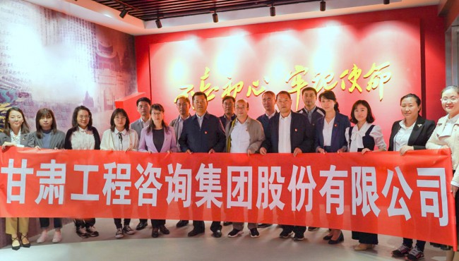 集團(tuán)公司開展“不忘初心、牢記使命”主題黨日活動 <br/> — 參觀主題教育檔案文獻(xiàn)展