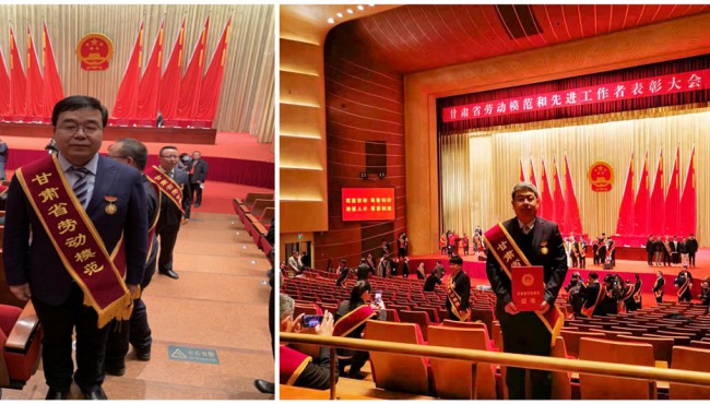 甘肅工程咨詢集團毛明強、呂生璽二同志榮獲<br/>甘肅省勞動模范榮譽稱號