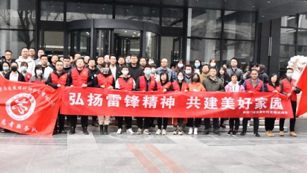 建筑設計院開展“聚力文明實踐、弘揚文明新風、<br/>共建美好家園”志愿服務活動