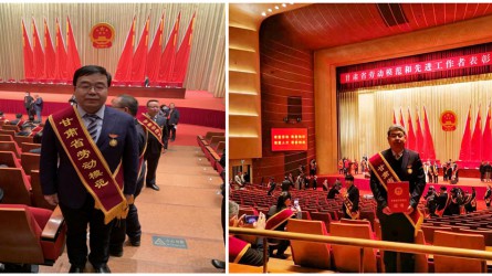 甘肅工程咨詢集團(tuán)毛明強(qiáng)、呂生璽二同志榮獲“甘肅省勞動(dòng)模范”榮譽(yù)稱號(hào)