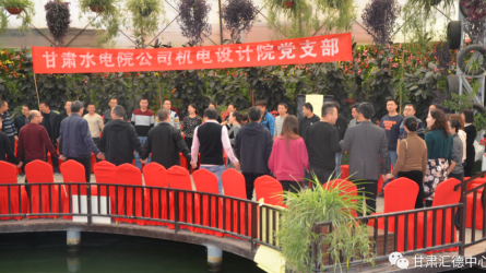 水電設(shè)計(jì)院基層黨支部工會(huì)聯(lián)合開(kāi)展以“科學(xué)減壓、<br/>快樂(lè)工作、幸福生活”為主題的黨日工會(huì)活動(dòng)<br/>暨團(tuán)體心理輔導(dǎo)活動(dòng)