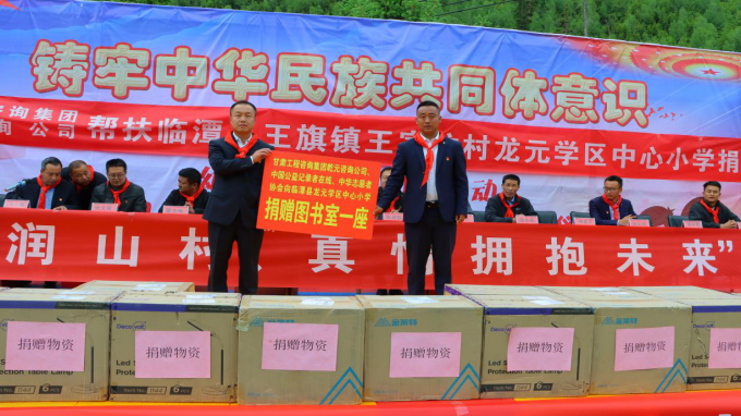 當(dāng)幫扶隊(duì)遇上“兒童節(jié)”蘭州乾元交通規(guī)劃設(shè)計咨詢有限公司駐村幫扶工作隊(duì)組織開展“喜迎二十大、爭做好少年”系列活動