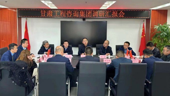 甘肅工程咨詢集團黨委書記、董事長馬明調研西部（甘肅）生態(tài)環(huán)境工程有限公司