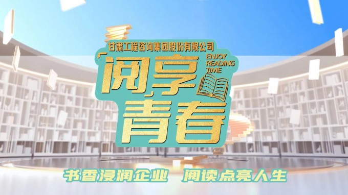 “閱”享青春 | 團(tuán)團(tuán)薦書(shū):《共產(chǎn)黨宣言》