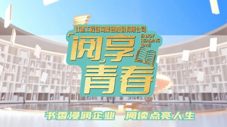 “閱”享青春 | 團(tuán)團(tuán)薦書(shū):《青 春》