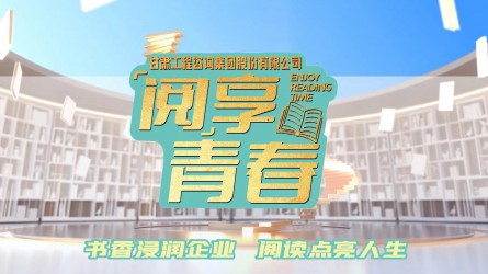 “閱”享青春 | 團(tuán)團(tuán)薦書(shū):《五四運(yùn)動(dòng)史》