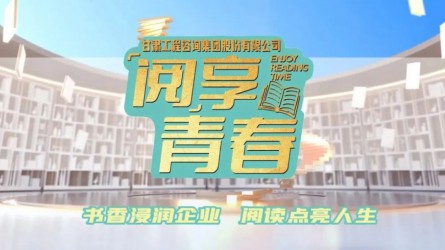 “閱”享青春 | 團(tuán)團(tuán)薦書(shū):《平凡的世界》