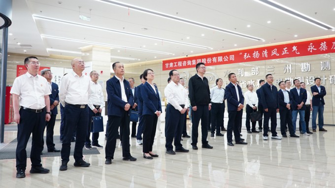 弘揚(yáng)清風(fēng)正氣 涵養(yǎng)廉潔品質(zhì) | 甘肅工程咨詢集團(tuán)新一期廉潔文化作品展正式開(kāi)展