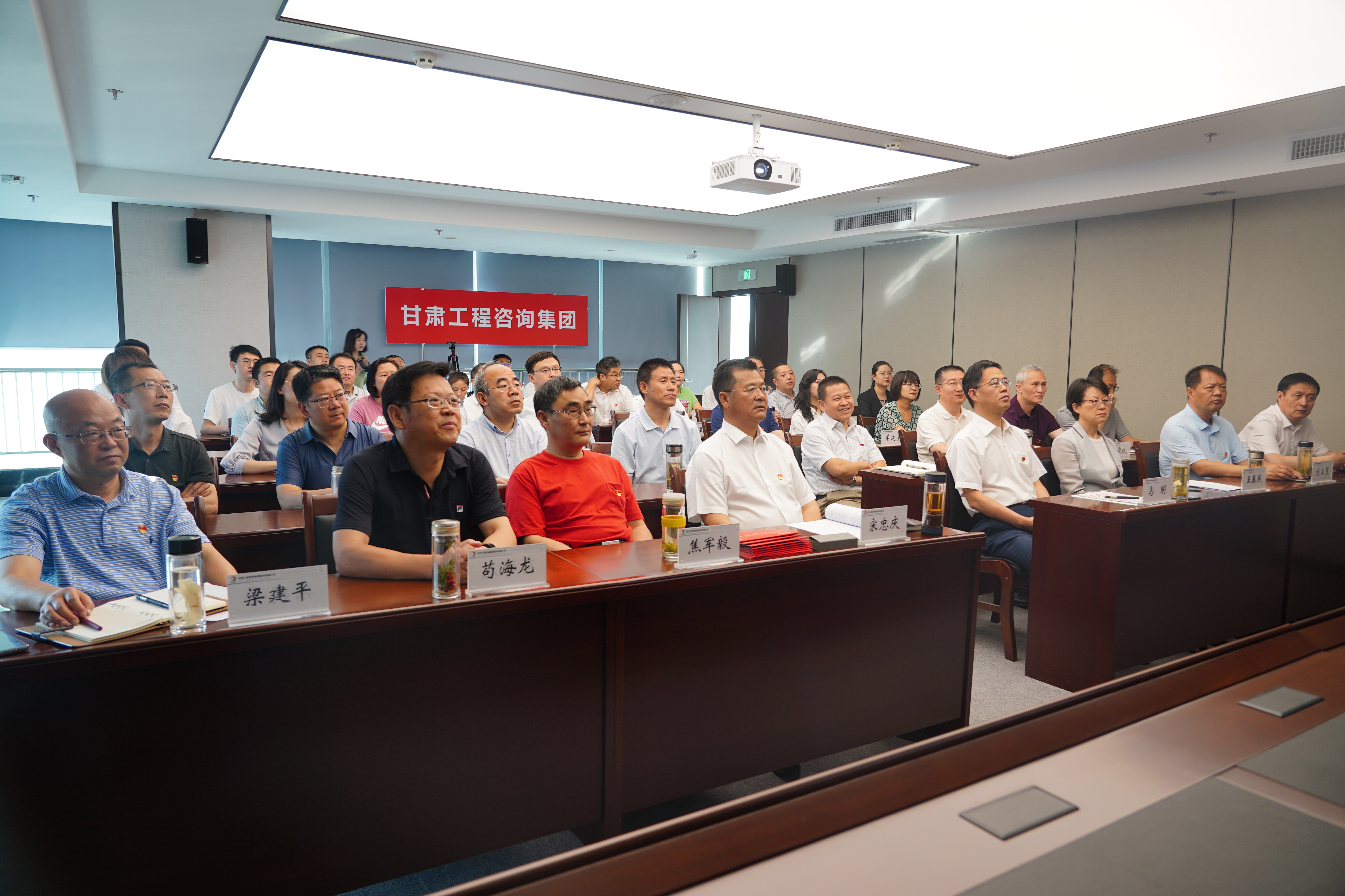 甘肅工程咨詢(xún)集團(tuán)干部職工收聽(tīng)收看慶祝中國(guó)共產(chǎn)黨成立100周年大會(huì)直播盛況