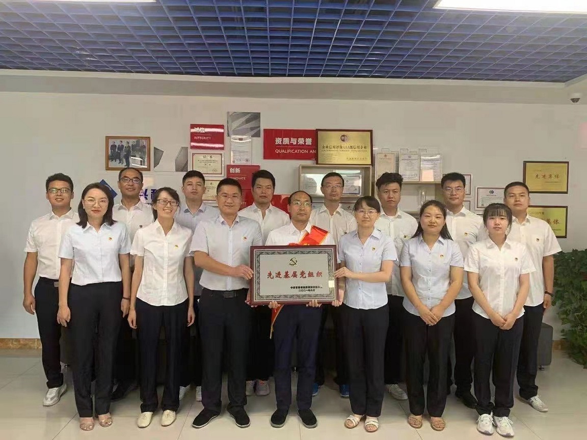 榜樣的力量:“兩優(yōu)一先”先進(jìn)系統(tǒng)報(bào)道(四)省政府國(guó)資委系統(tǒng)“先進(jìn)基層黨組織”榮譽(yù)稱號(hào)獲得者招標(biāo)咨詢集團(tuán)第五黨支部