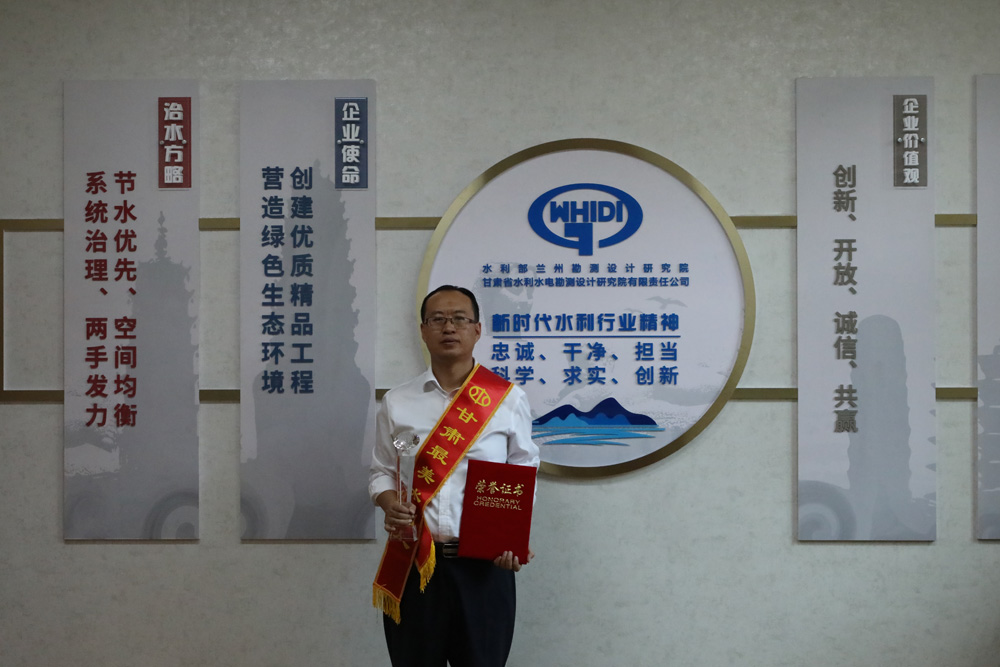 榜樣的力量:“甘肅最美水利人”榮譽(yù)稱號(hào)獲得者李長(zhǎng)春