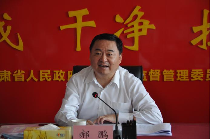 國務(wù)院國資委黨委書記、主任郝鵬在蘭調(diào)研指導(dǎo)國資國企工作