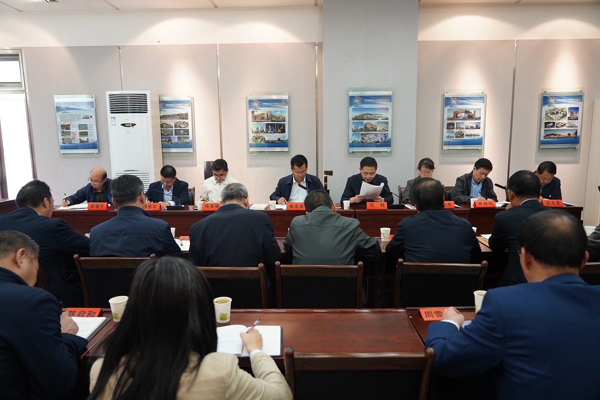 集團公司組織召開黨委中心組學(xué)習(xí)會