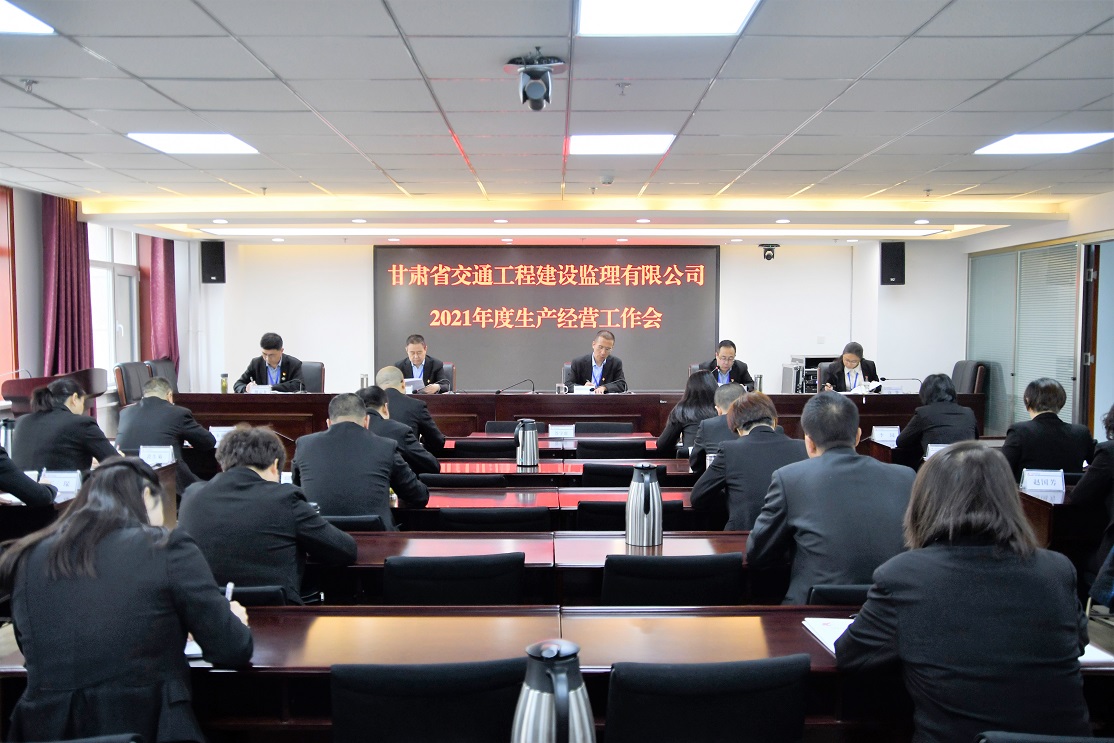 1620642172454001629.jpg 生產(chǎn)經(jīng)營(yíng)1.jpg