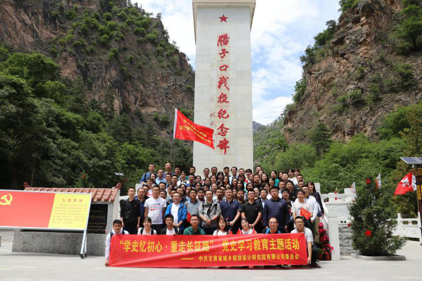 1623374656521023516.png 規(guī)劃院紅色1.png