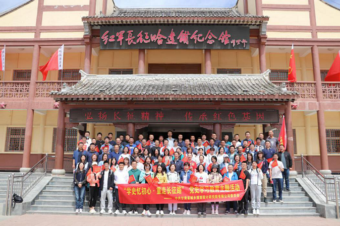 1623374698068082747.png 規(guī)劃院紅色2.png