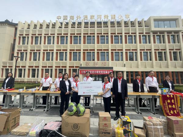 1630547170968075083.png 建院學(xué)校2.png