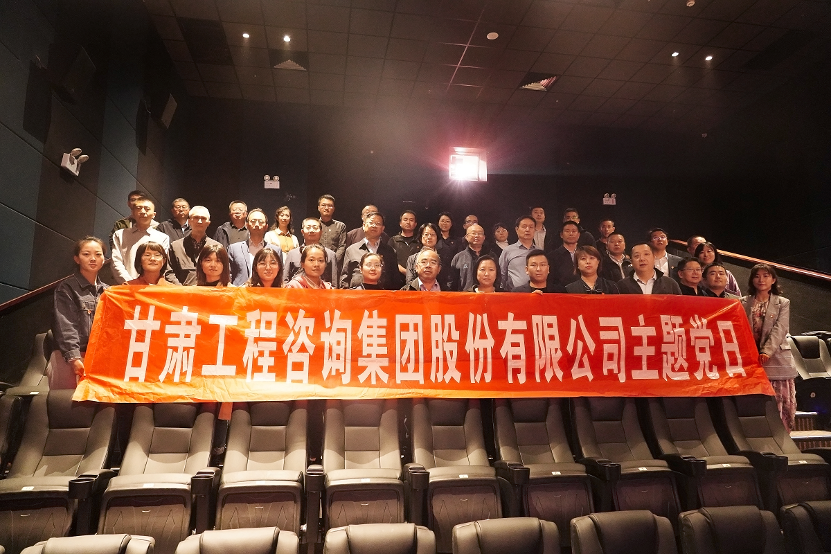 1634524863607056393.png 集團(tuán)觀影2.png